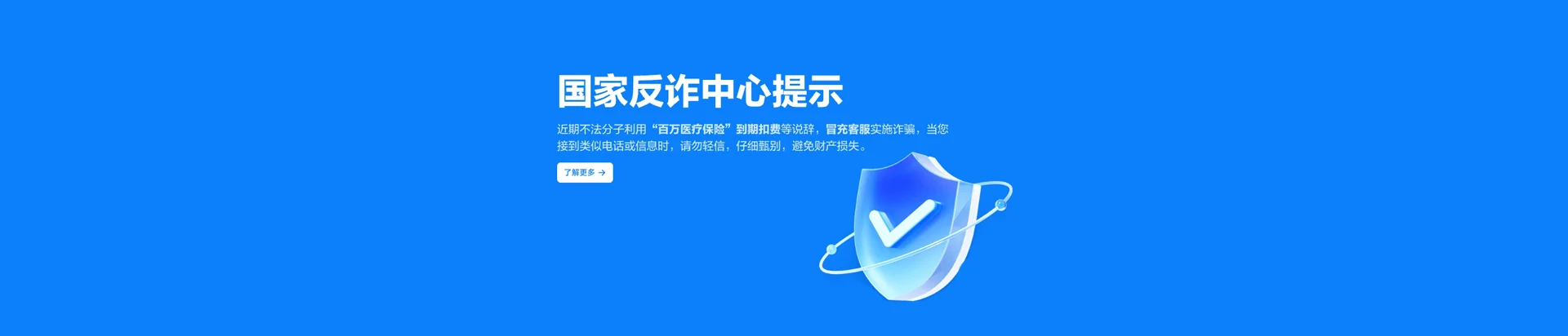 同江市移动宽带