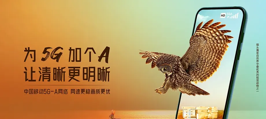 同江市同江市三村镇 移动宽带