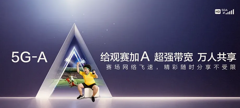 同江市同江市街津口赫哲族乡 移动宽带