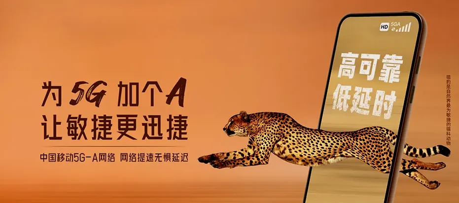 同江市同江市果树场 移动宽带