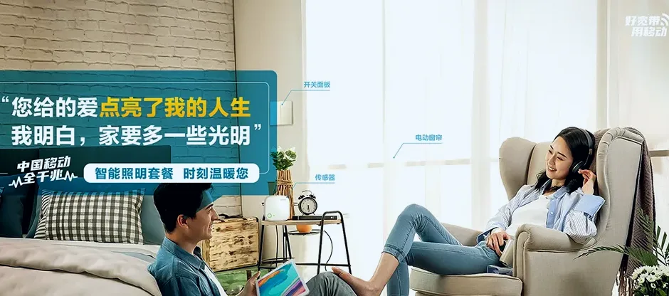 同江市同江市鸭北林场 移动宽带