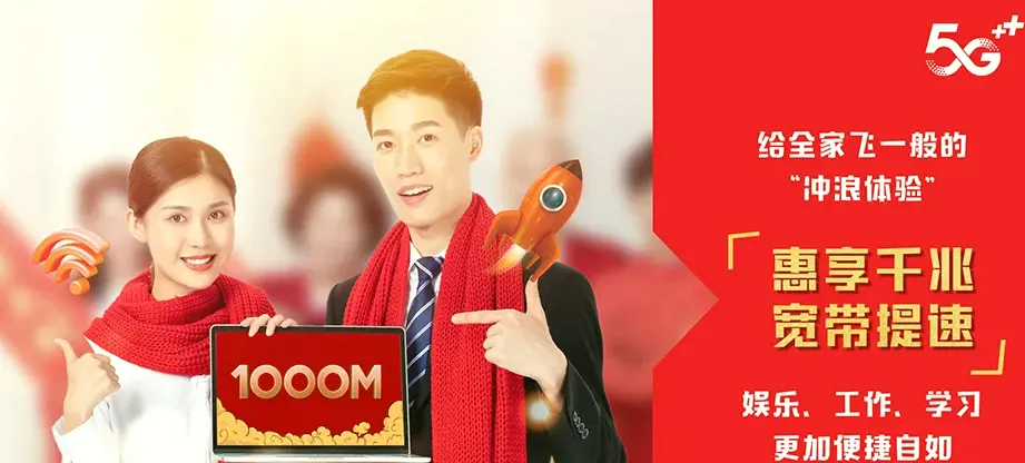 同江市同江市良种场 移动宽带