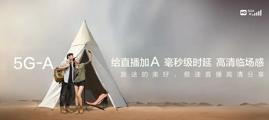 同江市同江市街津口林场 移动宽带